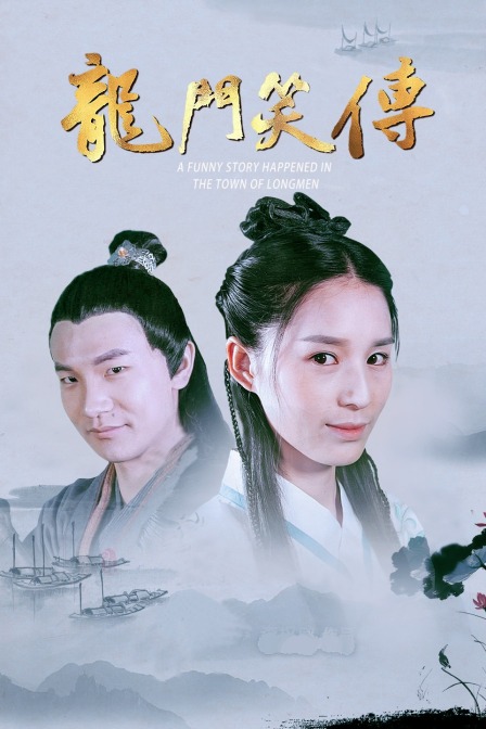 龙虎风云粤语 封面图