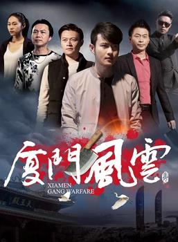 野·良犬国语 封面图