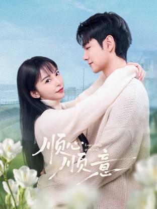 至关紧要的岁月 封面图