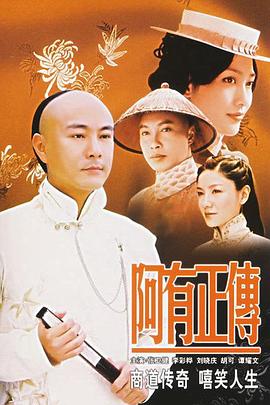 含笑饮砒霜粤语 封面图