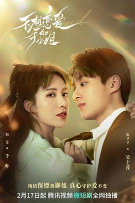 微光之城 封面图