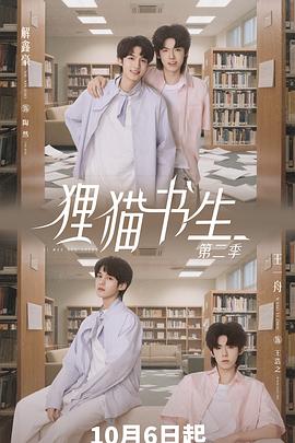 洛奇国语 封面图