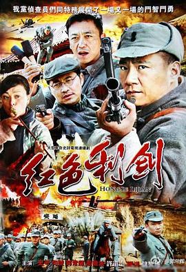 鬼凶手粤语 封面图