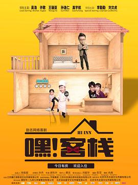 驸马艳史粤语 封面图