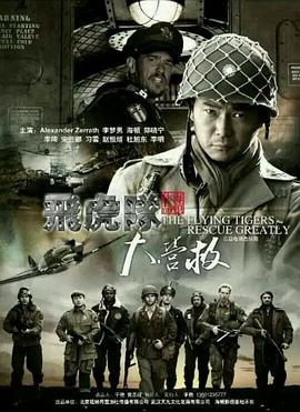 风流天子巧遇刁蛮女粤语 封面图