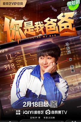 金锏怒碎银安殿粤语 封面图