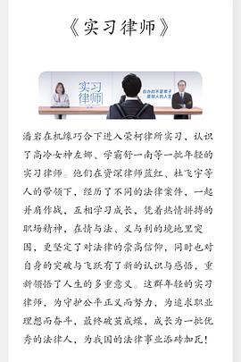 打工仔的梦想房SP 封面图