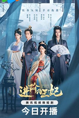 图书馆战争：记忆之书 封面图